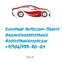 Отключить сигнализацию старлайн +7 906 733 80 04